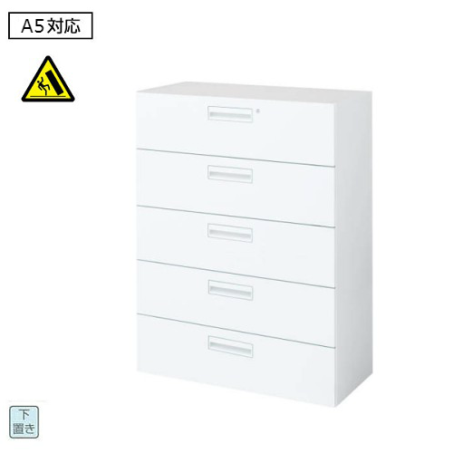 コクヨ エディア(EDIA) スタンダード 5段ラテラル 下置き書庫 W900×D450×H1185 BWU-L5A69SAWN/BWU-L5A69F1N