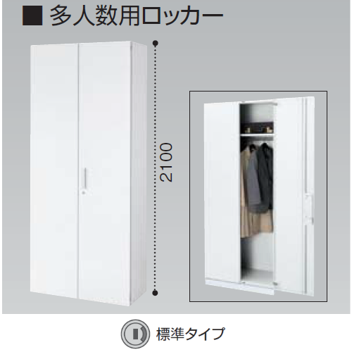 持ち帰り限定　4人用ロッカー　エディア　59-0106 持ち帰り限定 コクヨ 4人用パーソナルロッカー 59-0106 （コクヨ