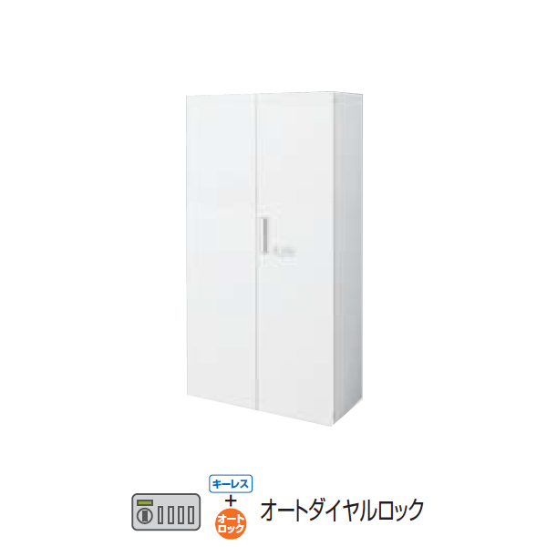 コクヨ エディア スタンダード 両開き扉 オートダイヤルロック錠(キーレスタイプ) 下置き W900×D450×H1752 BWU-SAD79SAWNN