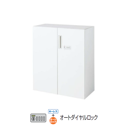 コクヨ EDIA スタンダード 両開き扉オートダイヤルロック錠(キーレスタイプ)下置き W900×D450×H1050 BWU-SDAD59SAWNN
