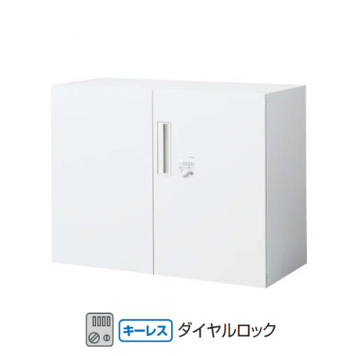 コクヨ エディア(EDIA) スタンダード 両開き扉 ダイヤルロック錠(キーレスタイプ) 下置き W900×D450×H702 BWU-SDD39SAW