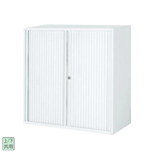 コクヨ エディア(EDIA) スタンダード シャッター扉 上下兼用書庫 W900×D450×H915 BWU-SH49SAWN