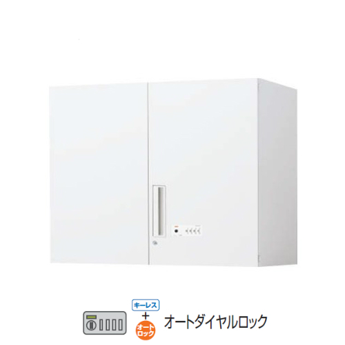 コクヨ エディア(EDIA) スタンダード 両開き扉 オートダイヤルロック錠(キーレスタイプ) 上置き BWU-SUAD39SAW