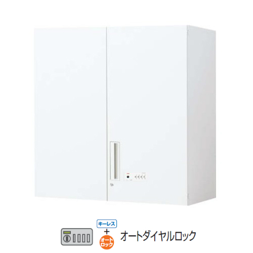 コクヨ エディア(EDIA) スタンダード 両開き扉 オートダイヤルロック錠(キーレスタイプ) 上置き BWU-SUAD49SAW