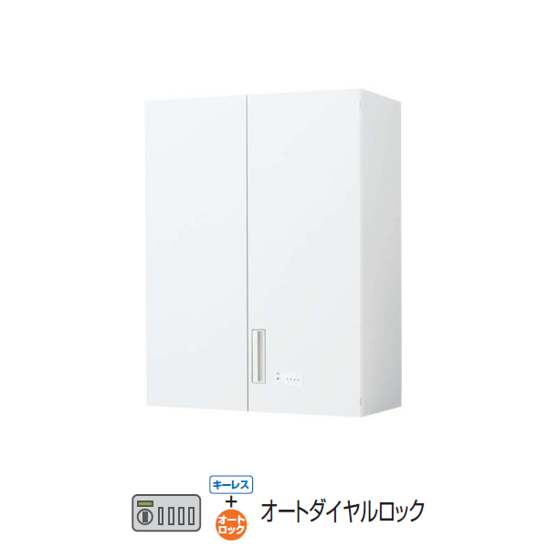 コクヨ エディア(EDIA) スタンダード 両開き扉 オートダイヤルロック錠(キーレスタイプ) 上置き BWU-SUAD69SAWNN