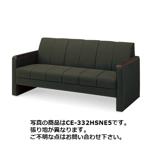 コクヨ 応接セット セッション3 2人掛けソファー ビニールレザー CE-332VFN06