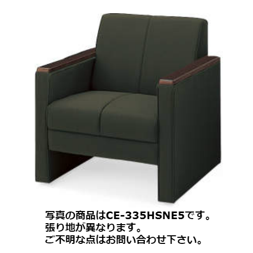 コクヨ 応接セット セッション3 アームチェアー ビニールレザー CE-335VFN06
