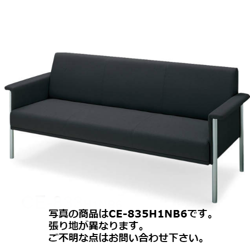 コクヨ 応接セット ジョイス2 ソファー ビニールレザー CE-833DN