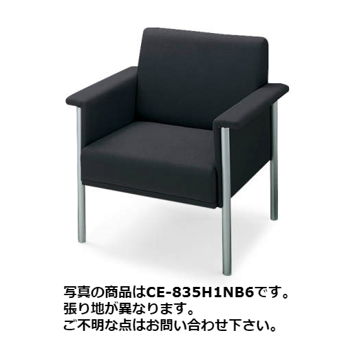 コクヨ 応接セット ジョイス2 アームチェアー ビニールレザー CE-835DN