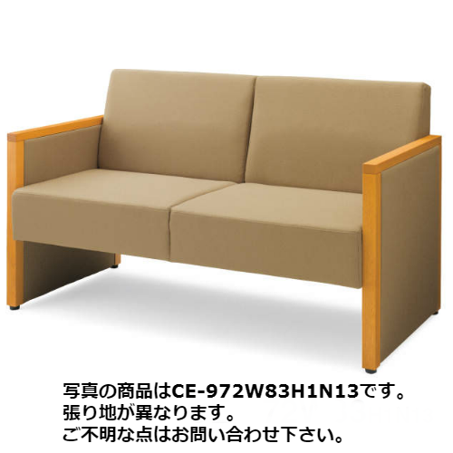 コクヨ 応接セット カンティナ 2人掛けソファー ポリウレタン系レザー CE-972W83VR02/CE-972W85VRB6