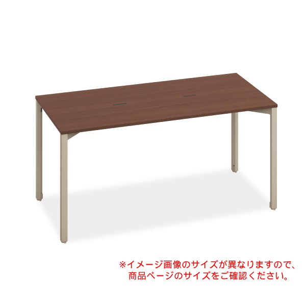 コクヨ ミーティングテーブル オプト(Opt) ミーティングテーブル 角形天板 コンセント付き