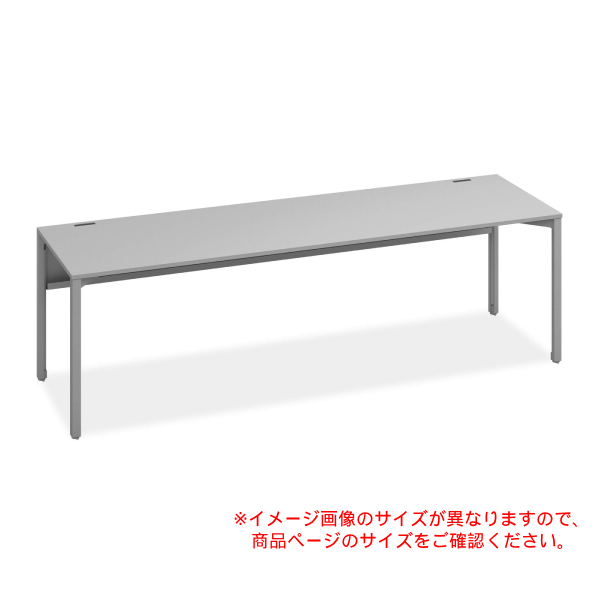 コクヨ ミーティングテーブル オプト(Opt) ワークテーブル 角形テーブル 片面タイプ フルスリットタイプ