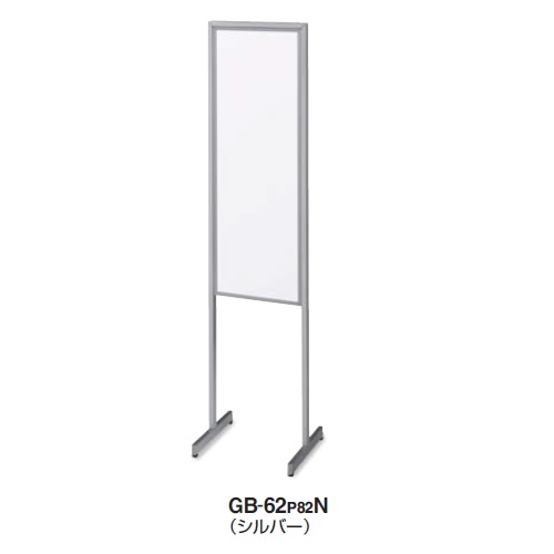 コクヨ ホワイトボード 両面案内板 掲示板 Sサイズ フレーム(塗装 ) GB-62P82N/GB-62SAWN