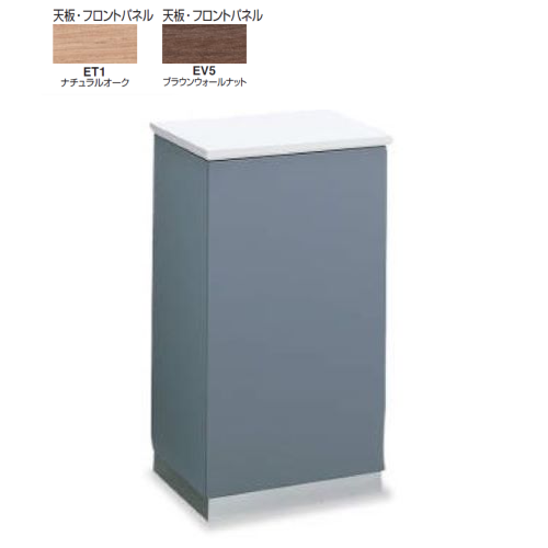 コクヨ カウンター インフォメーションカウンター USシリーズ 無人受付カウンター CO-US105E