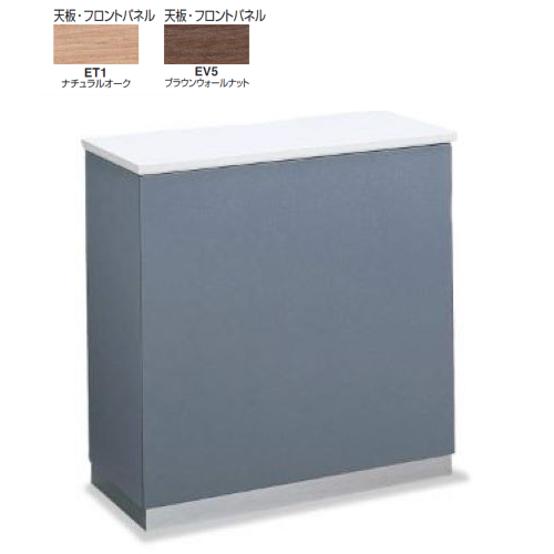 コクヨ カウンター インフォメーションカウンター USシリーズ 無人受付カウンター CO-US109E