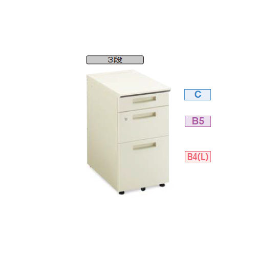 コクヨ MXVデスク 脇デスク 3段 ロングストローク引出し W400×D700×H700 DMX-EC3W0407-F1F11