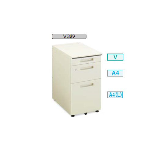 コクヨ MXVデスク 脇デスク V3段　W400×D700×H700 DMX-EV3N0407-F1F11