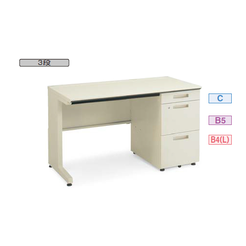 コクヨ MXVデスク 片袖デスク　片袖3段　ロングストローク引出し　W1000×D700×H700　DMX-LC3W1007-F1F11