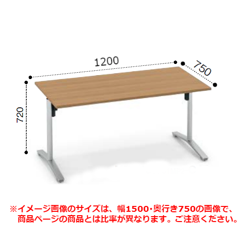 コクヨ カリブ 4つ足ミーティングテーブル MT-181PAW『美品、小傷あり』【リサイクルショップサルフ】 - オフィス用家具
