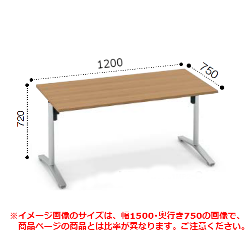 コクヨ ビエナ ミーティングテーブル T字脚 角形天板 フラップタイプ 塗装脚 キャスター脚 MT-V127F