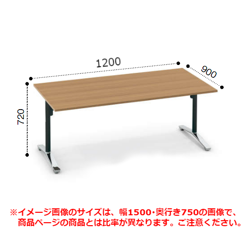コクヨ ビエナ ミーティングテーブル T字脚 角形天板 フラップタイプ ポリッシュ脚 キャスター脚 MT-V129FPMP2/MT-V129FPMG5