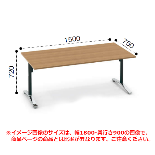 コクヨ ビエナ ミーティングテーブル T字脚 角形天板 フラップタイプ ポリッシュ脚 キャスター脚 MT-V157FPMP2/MT-V157FPMG5