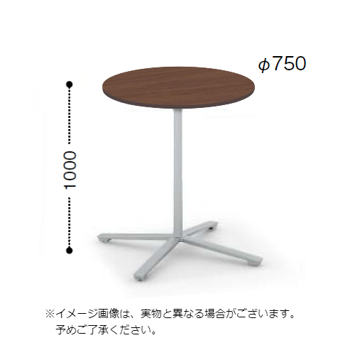コクヨ ビエナ ミーティングテーブル 単柱脚 ハイタイプ 円形天板 天板固定 塗装脚 アジャスター脚　MT-VE7H※-E