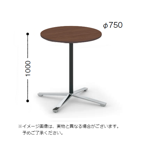 コクヨ ビエナ ミーティングテーブル 単柱脚 ハイタイプ 円形天板 天板固定 ポリッシュ脚 アジャスター脚 MT-VE7HPMP2-E/MT-VE7HPMG5-E