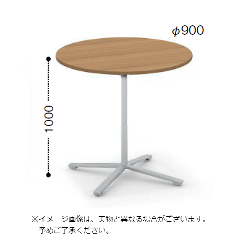 コクヨ ビエナ ミーティングテーブル 単柱脚 ハイタイプ 円形天板 天板固定 塗装脚 アジャスター脚　MT-VE9H※-E