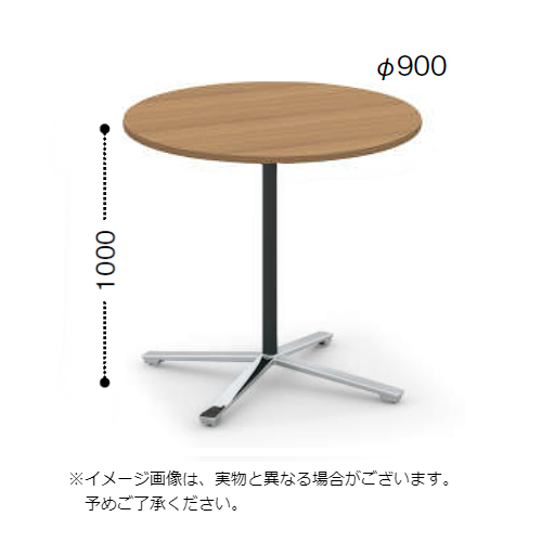 コクヨ ビエナ ミーティングテーブル 単柱脚 ハイタイプ 円形天板 天板固定 ポリッシュ脚 アジャスター脚 MT-VE9HPMP2-E/MT-VE9HPMG5-E