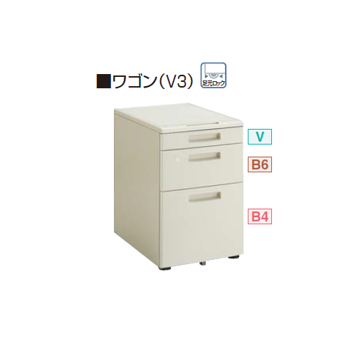 コクヨ MXVデスク ワゴン V3段 W395×D605×H615 SD-MXZ46V3F11N5