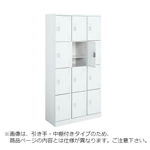 コクヨ スクールロッカー ホワイトタイプ ハイタイプ 3列4段12人用 扉付き(中棚無)扉ホワイト 南京錠タイプ SLK-HT12DSAW