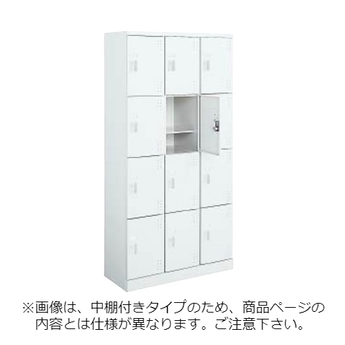 コクヨ スクールロッカー ホワイトタイプ ハイタイプ 3列4段12人用 扉付き(中棚無)扉ホワイト 引き手タイプ(錠無) SLK-HT12KSAW
