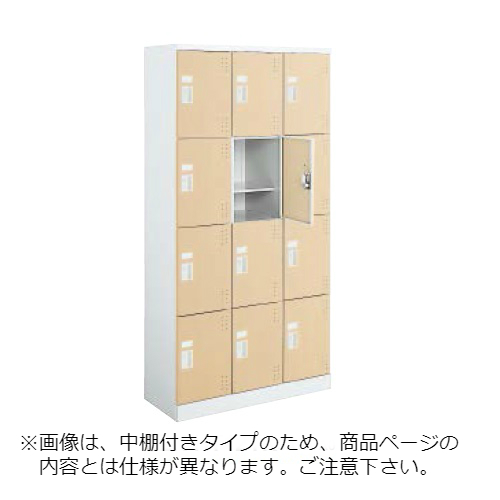 コクヨ スクールロッカー ホワイトタイプ ハイタイプ 3列4段12人用 扉付き(中棚無)扉ライトナチュラル SLK-HT12KSAWDAO