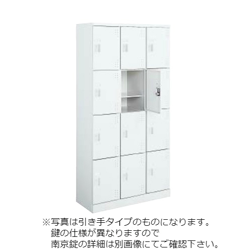 コクヨ スクールロッカー ホワイトタイプ ハイタイプ 3列4段12人用 扉付き(中棚付)扉ホワイト 南京錠タイプ SLK-HT12TDSAW