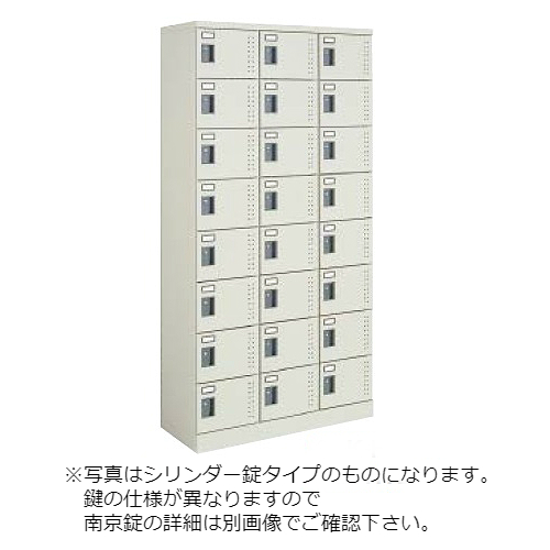 コクヨ スクールロッカー ナチュラルグレータイプ ハイタイプ 3列8段24人用 標準扉付き 南京錠タイプ SLK-HT24D