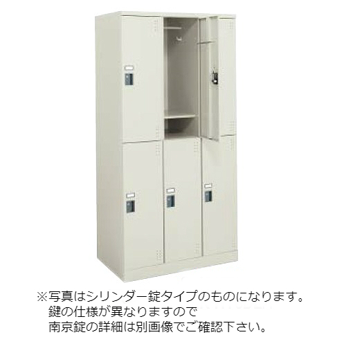 コクヨ  スクールロッカー ナチュラルグレータイプ ハイタイプ 3列2段6人用 深型 中棚付 標準扉付き 南京錠タイプ SLK-HT6DD