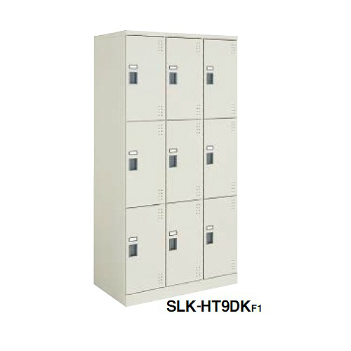 コクヨ スクールロッカー ナチュラルグレータイプ ハイタイプ 3列3段9人用 深型 中棚付 標準扉付き 引き手錠タイプ(錠なし) -HT9DK
