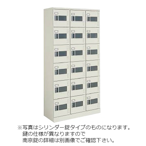 コクヨ スクールロッカー ナチュラルグレータイプ ハイタイプ 窓付き 3列6段18人用 標準扉付き 南京錠タイプ SLK-HTW18D
