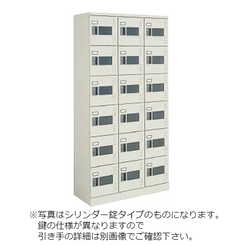 コクヨ スクールロッカー ナチュラルグレータイプ ハイタイプ 窓付き 3列6段18人用 標準扉付き 引き手錠タイプ(錠なし) SLK-HTW18K