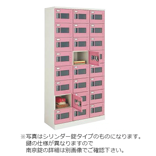 鍵付きロッカー3段フリーボックスピンク