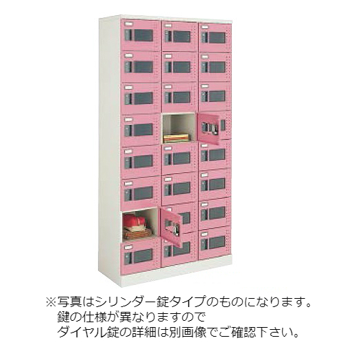 コクヨ スクールロッカー ナチュラルグレータイプ ハイタイプ 窓付き 3列8段24人用 標準扉付き ダイヤル錠タイプ SLK-HTW24G