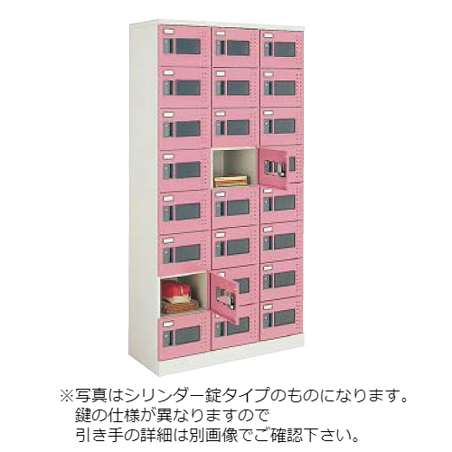 コクヨ スクールロッカー ナチュラルグレータイプ ハイタイプ 窓付き 3列8段24人用 標準扉付き 引き手錠タイプ(錠なし) SLK-HTW24K