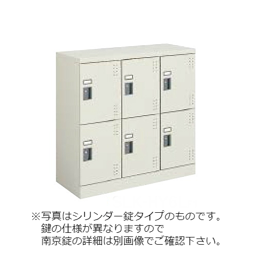 コクヨ スクールロッカー ナチュラルグレータイプ ロータイプ 3列2段6人用 標準扉付き 中棚付 南京錠タイプ SLK-HY6D