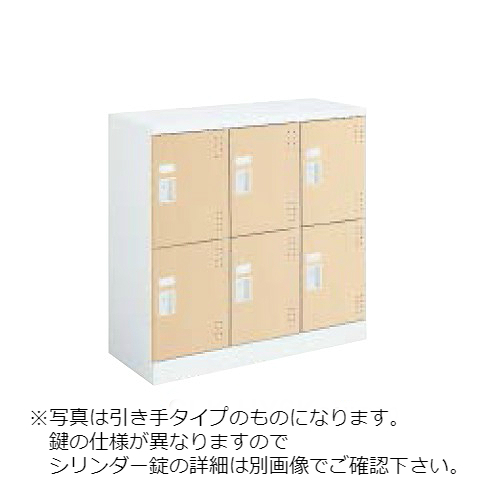 コクヨ スクールロッカー ホワイトタイプ ロータイプ 3列2段6人用 扉付き(中棚付)扉ライトナチュラル SLK-HY6LSAWDAO