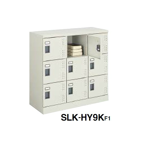 コクヨ スクールロッカー ナチュラルグレータイプ ロータイプ 3列3段9人用 標準扉付き 引き手錠タイプ(錠なし) SLK-HY9K