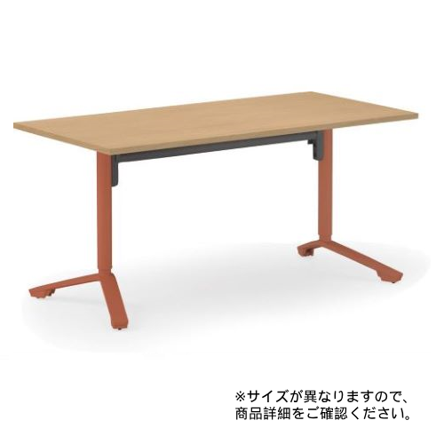コクヨ ミーティングテーブル イニシア 昇降フラップテーブル 角型天板