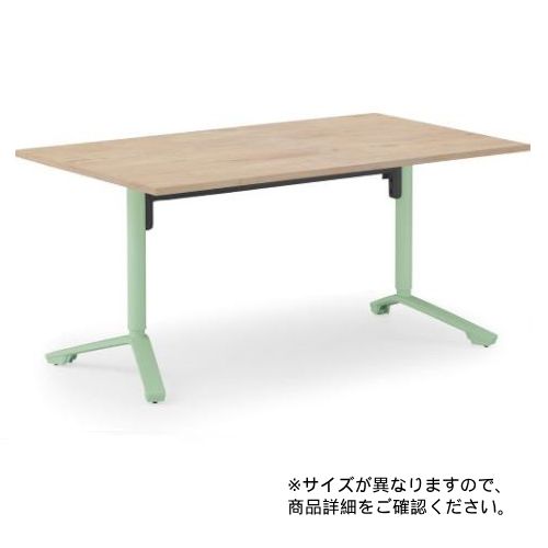 コクヨ ミーティングテーブル イニシア 昇降フラップテーブル 角型天板