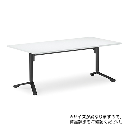 コクヨ ミーティングテーブル イニシア 昇降フラップテーブル 角型天板