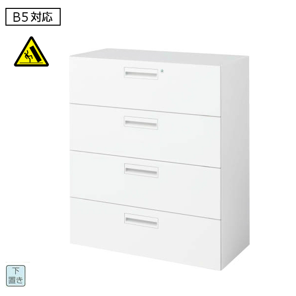 コクヨ エディア(EDIA) スタンダード 4段ラテラル 下置き書庫 W800×D450×H1050 BWU-L4A58SAWN